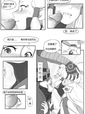 海拉鲁欲望传说_11