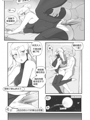 海拉鲁欲望传说_21