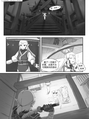 海拉鲁欲望传说_07