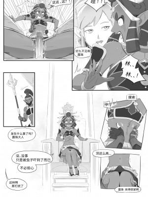 海拉鲁欲望传说_37