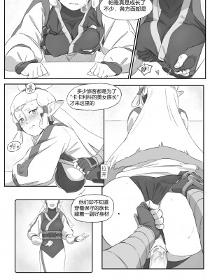 海拉鲁欲望传说_16