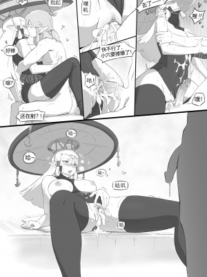 海拉鲁欲望传说_31