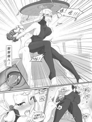 海拉鲁欲望传说_28