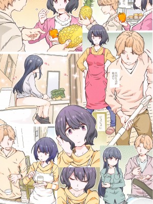 (COMIC1☆24) [RPG カンパニー2 (遠海はるか)]  までっていったのにっ (ゆるキャン△)_04