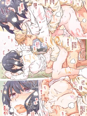 (COMIC1☆24) [RPG カンパニー2 (遠海はるか)]&nbsp;&nbsp;までっていったのにっ (ゆるキャン△)_20