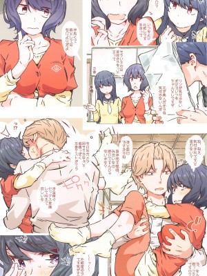 (COMIC1☆24) [RPG カンパニー2 (遠海はるか)]&nbsp;&nbsp;までっていったのにっ (ゆるキャン△)_24