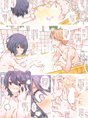 (COMIC1☆24) [RPG カンパニー2 (遠海はるか)]  までっていったのにっ (ゆるキャン△)_09