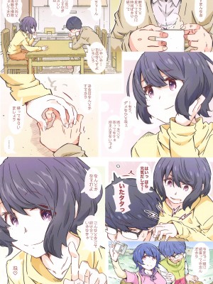 (COMIC1☆24) [RPG カンパニー2 (遠海はるか)]  までっていったのにっ (ゆるキャン△)_07