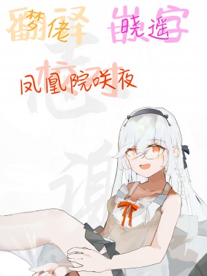 (C86) [HBO (変熊)] 私が征服するのだ!! (世界征服〜謀略のズヴィズダー〜) [白杨汉化组]_32