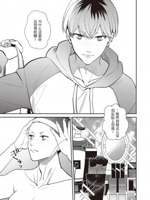 [かむＣ] 爆乳バニーおばさん｜爆乳兔女郎（番外篇）[木木个人汉化]_09