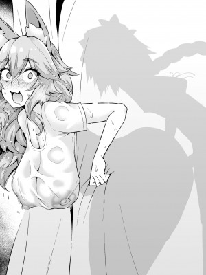 [あんこまん] 玉藻ちゃん、更衣室で…❤ (Fate／Grand Order)_04