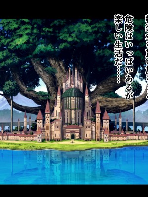 [メレオロマンズ (夏目レオン)] ツンデレ幼馴染がクズ勇者に寝取られるまで_001_tsun_1