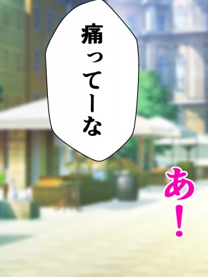 [メレオロマンズ (夏目レオン)] ツンデレ幼馴染がクズ勇者に寝取られるまで_055_tsun_55