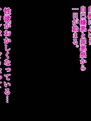 [メレオロマンズ (夏目レオン)] ツンデレ幼馴染がクズ勇者に寝取られるまで_242_tsun_242