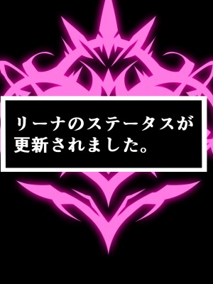 [メレオロマンズ (夏目レオン)] ツンデレ幼馴染がクズ勇者に寝取られるまで_344_tsun_344