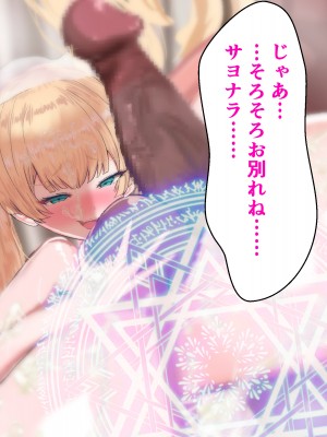 [メレオロマンズ (夏目レオン)] ツンデレ幼馴染がクズ勇者に寝取られるまで_413_tsun_413