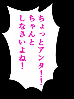 [メレオロマンズ (夏目レオン)] ツンデレ幼馴染がクズ勇者に寝取られるまで_418_tsun_418