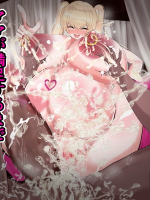 [メレオロマンズ (夏目レオン)] ツンデレ幼馴染がクズ勇者に寝取られるまで_428_tsun_428