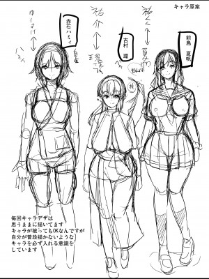 [弥美津峠 (鳳まひろ)] ハーレムスパ 泡姫の湯 ～腋の香りと乳まみれ～_49_49