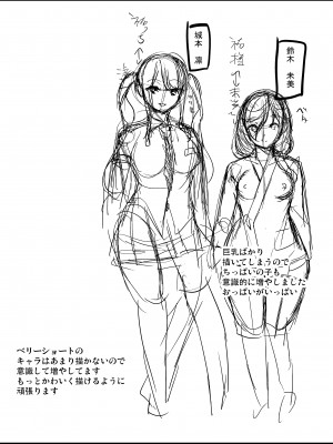 [弥美津峠 (鳳まひろ)] ハーレムスパ 泡姫の湯 ～腋の香りと乳まみれ～_50_50