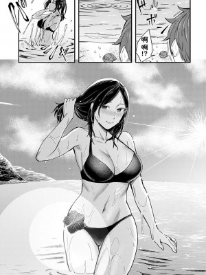 [犬上いの字] Emotional POP Girls [DL版]_142