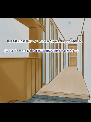 [旬天堂] 息子に負けた牝母(おんな)たち_120