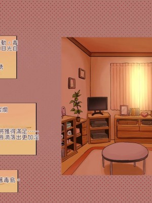 [サークルめでをい (めでをい)] 寝取られネネさん その4 ～カノジョが快感に溺れ堕ちる時 [Minz繁體中文機翻]_119