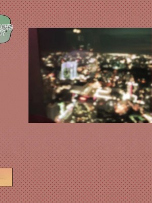 [サークルめでをい (めでをい)] 寝取られネネさん その4 ～カノジョが快感に溺れ堕ちる時 [Minz繁體中文機翻]_174