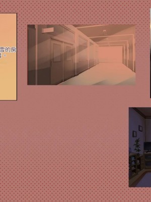 [サークルめでをい (めでをい)] 寝取られネネさん その4 ～カノジョが快感に溺れ堕ちる時 [Minz繁體中文機翻]_214