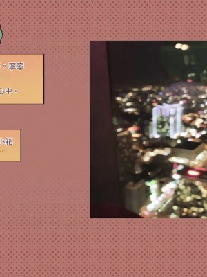 [サークルめでをい (めでをい)] 寝取られネネさん その4 ～カノジョが快感に溺れ堕ちる時 [Minz繁體中文機翻]_168