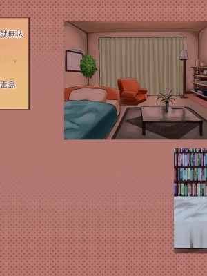 [サークルめでをい (めでをい)] 寝取られネネさん その4 ～カノジョが快感に溺れ堕ちる時 [Minz繁體中文機翻]_051