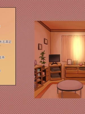 [サークルめでをい (めでをい)] 寝取られネネさん その4 ～カノジョが快感に溺れ堕ちる時 [Minz繁體中文機翻]_157