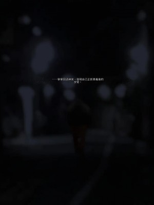 [サークルめでをい (めでをい)] 寝取られネネさん その4 ～カノジョが快感に溺れ堕ちる時 [Minz繁體中文機翻]_208