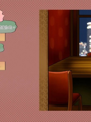 [サークルめでをい (めでをい)] 寝取られネネさん その4 ～カノジョが快感に溺れ堕ちる時 [Minz繁體中文機翻]_205