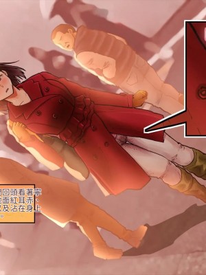 [サークルめでをい (めでをい)] 寝取られネネさん その4 ～カノジョが快感に溺れ堕ちる時 [Minz繁體中文機翻]_155