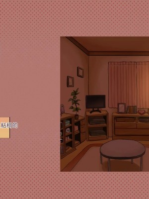 [サークルめでをい (めでをい)] 寝取られネネさん その4 ～カノジョが快感に溺れ堕ちる時 [Minz繁體中文機翻]_182