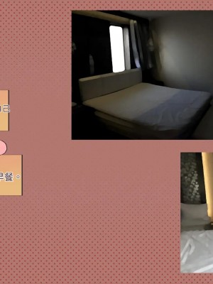 [サークルめでをい (めでをい)] 寝取られネネさん その4 ～カノジョが快感に溺れ堕ちる時 [Minz繁體中文機翻]_276