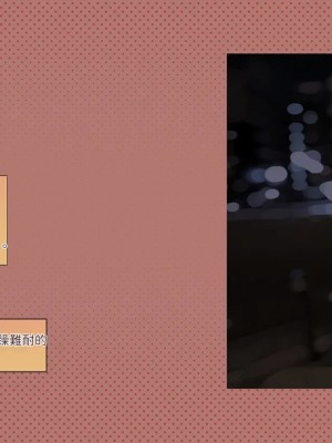 [サークルめでをい (めでをい)] 寝取られネネさん その4 ～カノジョが快感に溺れ堕ちる時 [Minz繁體中文機翻]_065