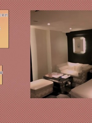 [サークルめでをい (めでをい)] 寝取られネネさん その4 ～カノジョが快感に溺れ堕ちる時 [Minz繁體中文機翻]_275