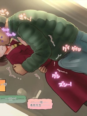 [サークルめでをい (めでをい)] 寝取られネネさん その4 ～カノジョが快感に溺れ堕ちる時 [Minz繁體中文機翻]_221