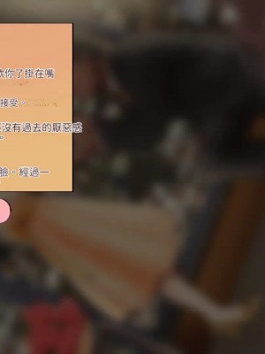 [サークルめでをい (めでをい)] 寝取られネネさん その4 ～カノジョが快感に溺れ堕ちる時 [Minz繁體中文機翻]_171