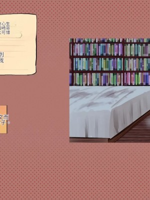 [サークルめでをい (めでをい)] 寝取られネネさん その4 ～カノジョが快感に溺れ堕ちる時 [Minz繁體中文機翻]_056