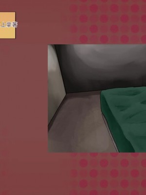 [サークルめでをい (めでをい)] 寝取られネネさん その4 ～カノジョが快感に溺れ堕ちる時 [Minz繁體中文機翻]_029