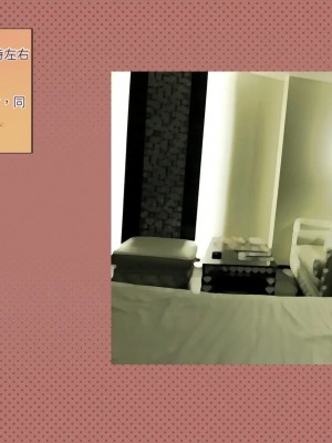 [サークルめでをい (めでをい)] 寝取られネネさん その4 ～カノジョが快感に溺れ堕ちる時 [Minz繁體中文機翻]_305