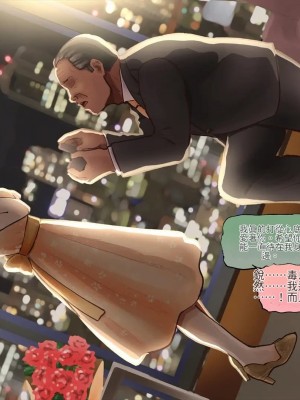 [サークルめでをい (めでをい)] 寝取られネネさん その4 ～カノジョが快感に溺れ堕ちる時 [Minz繁體中文機翻]_169