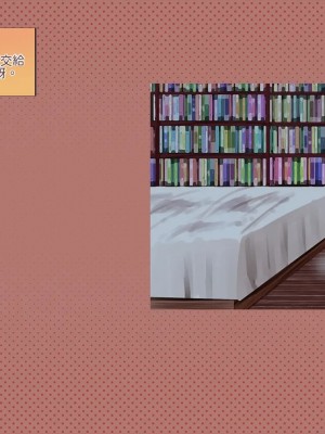 [サークルめでをい (めでをい)] 寝取られネネさん その4 ～カノジョが快感に溺れ堕ちる時 [Minz繁體中文機翻]_052