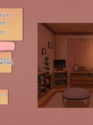 [サークルめでをい (めでをい)] 寝取られネネさん その4 ～カノジョが快感に溺れ堕ちる時 [Minz繁體中文機翻]_180