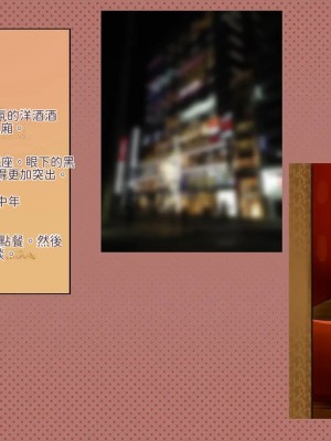 [サークルめでをい (めでをい)] 寝取られネネさん その4 ～カノジョが快感に溺れ堕ちる時 [Minz繁體中文機翻]_192