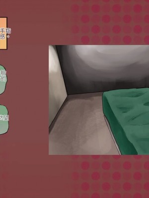 [サークルめでをい (めでをい)] 寝取られネネさん その4 ～カノジョが快感に溺れ堕ちる時 [Minz繁體中文機翻]_044