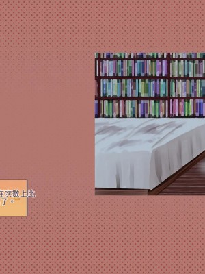 [サークルめでをい (めでをい)] 寝取られネネさん その4 ～カノジョが快感に溺れ堕ちる時 [Minz繁體中文機翻]_057